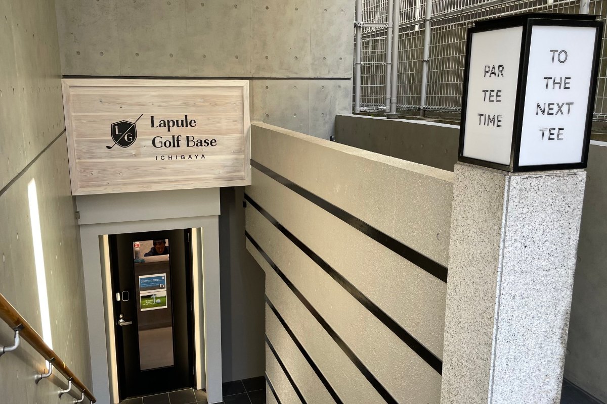 lapule_entrance